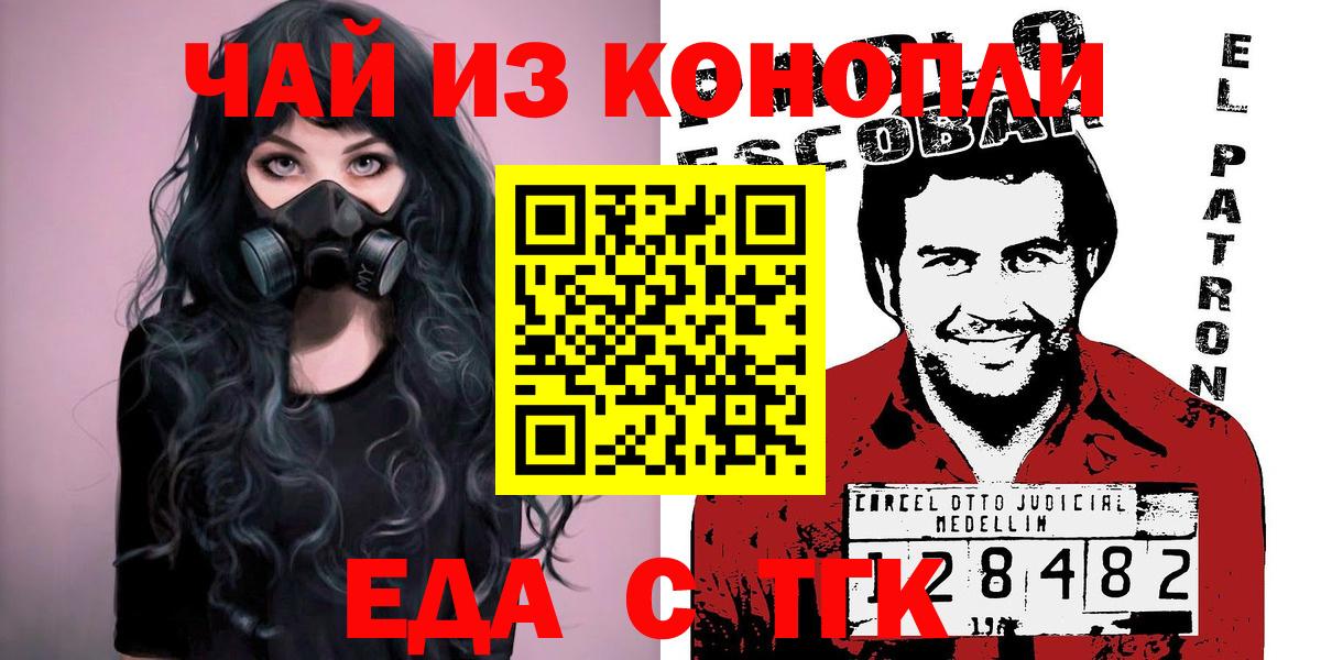 ГАШИШ  Бошки Шишки  ГАШ  Экстази  Вход с VPN  Саров  Мефедрон  МАРИХУАНА  Меф МЯУ МЯУ   COCAIN  А ПВП СОЛЬ кристаллы 