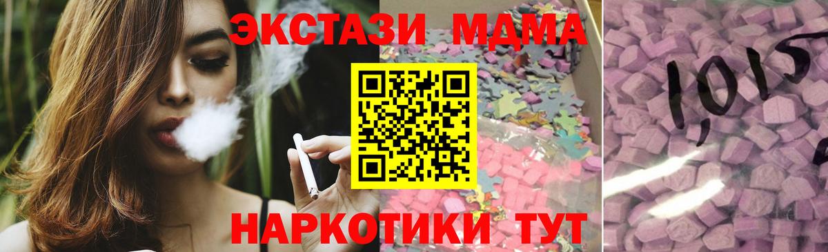 Экстази VHQ  цены наркотик  Саров  Вход с VPN  Ecstasy 