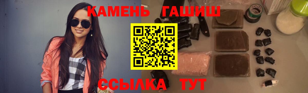 купить наркотик  Вход с VPN  ГАШ ice o lator  Саров  ГАШ индика сатива 