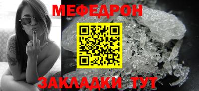 прущая мука Обнинск