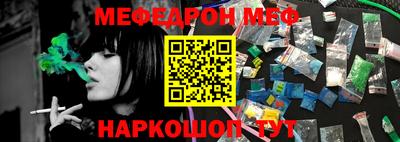 марки nbome Нягань