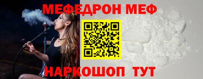кристаллы Обь