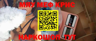 прущая мука Обнинск