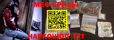 прущая мука Обнинск