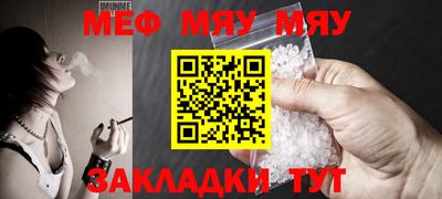 прущая мука Обнинск