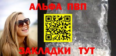 кристаллы Обь