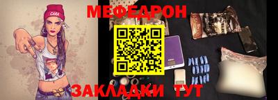 марки nbome Нягань