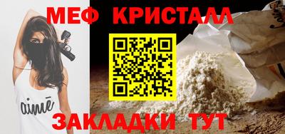 прущая мука Обнинск