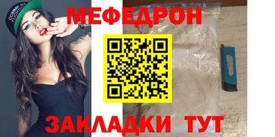 прущая мука Обнинск