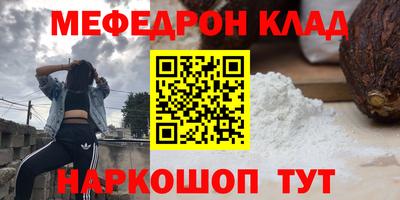 прущая мука Обнинск
