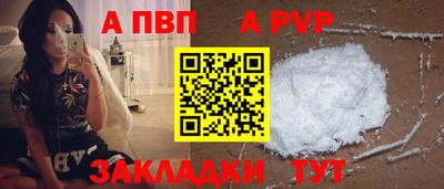 кристаллы Обь
