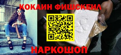 марки nbome Нягань