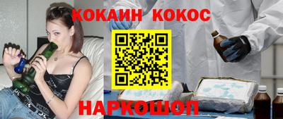 кристаллы Обь