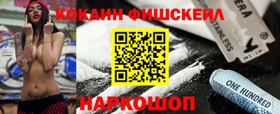 кристаллы Обь