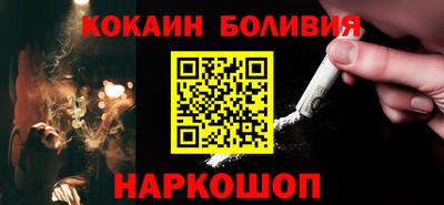 кристаллы Обь