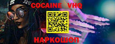 марки nbome Нягань