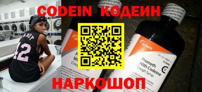 марки nbome Нягань