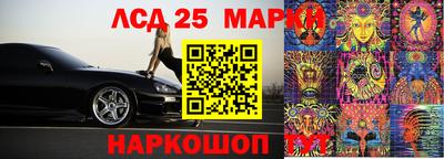 кристаллы Обь
