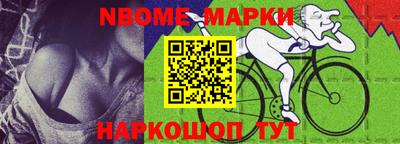 кристаллы Обь