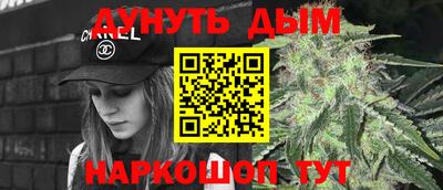 кристаллы Обь