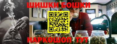 кристаллы Обь