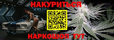 марки nbome Нягань