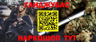 кристаллы Обь