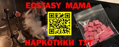 марки nbome Нягань