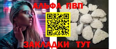 марки nbome Нягань