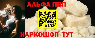кристаллы Обь