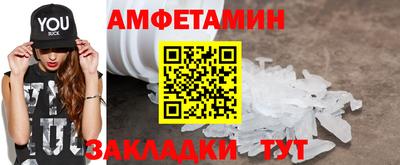 кристаллы Обь