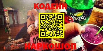 марки nbome Нягань