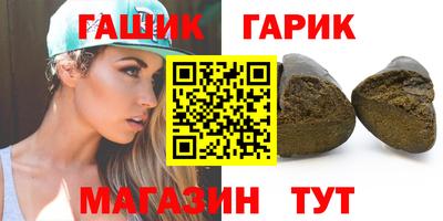 кристаллы Обь