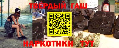 марки nbome Нягань