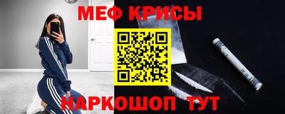 прущая мука Обнинск
