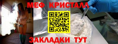 марки nbome Нягань