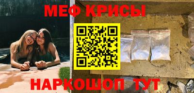 прущая мука Обнинск