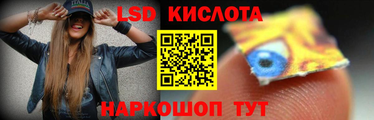Лсд 25 экстази кислота  LSD-25 экстази ecstasy  Вход с VPN  Саров 