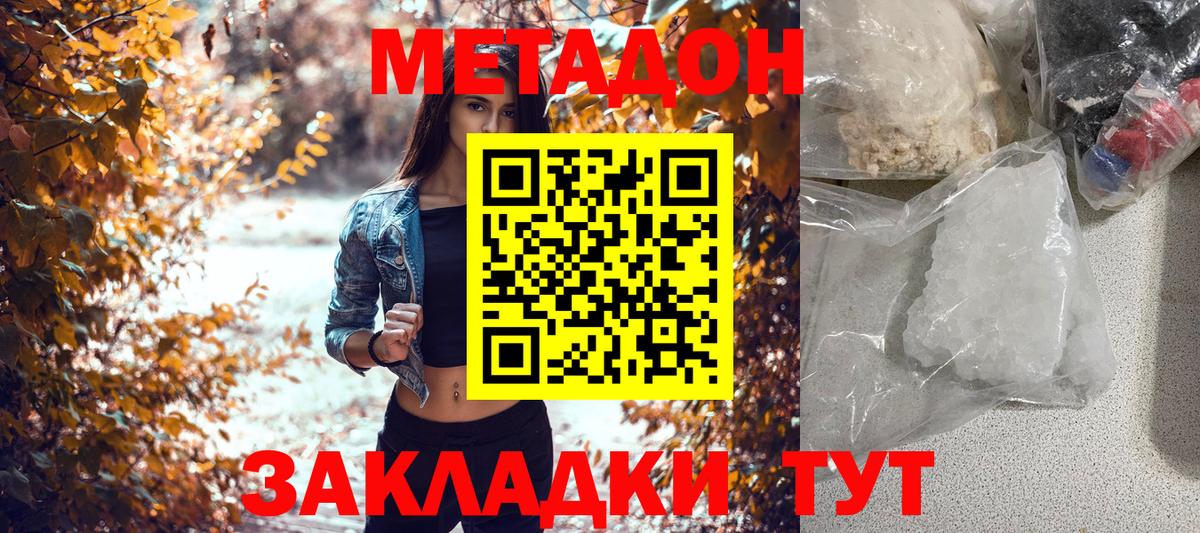 Бутират Саров