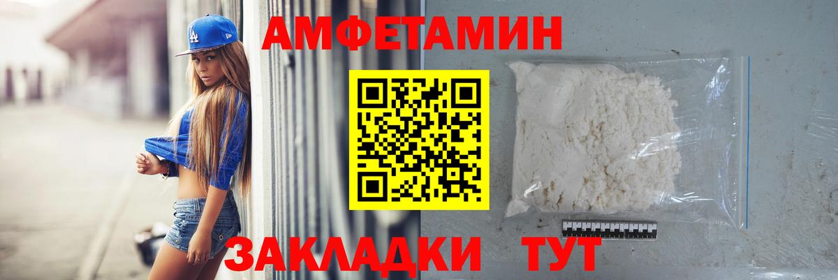 Метамфетамин кристалл  Вход с VPN  Саров 
