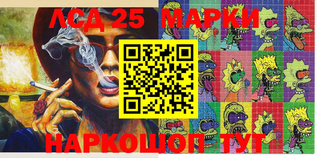 Наркотические марки 1,5мг  Наркотические марки 1,5мг  Саров  Вход с VPN 