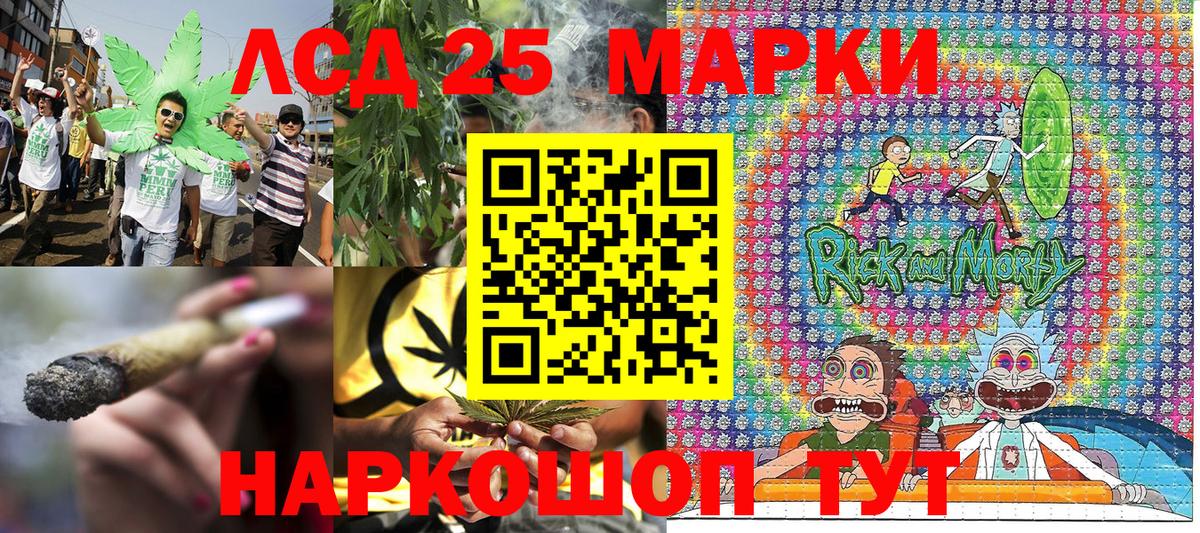 Марки N-bome 1500мкг Саров